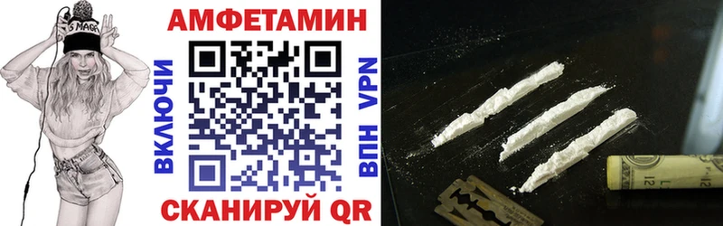 АМФ 97%  площадка какой сайт  Чухлома  где можно купить наркотик 