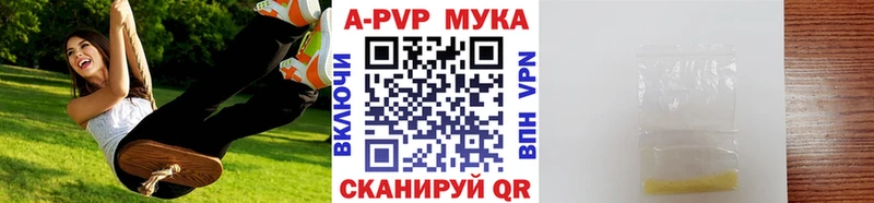 A PVP СК  Чухлома 
