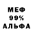 Метадон мёд P.S. 3:18