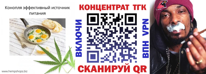 Cannafood марихуана  Чухлома 