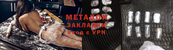 дистиллят марихуана Медвежьегорск