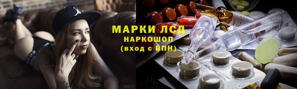 соль курить ск Алзамай