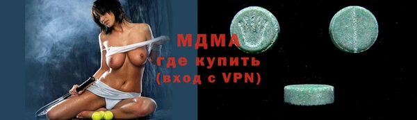ешки Абинск