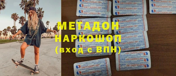 стаф Медногорск