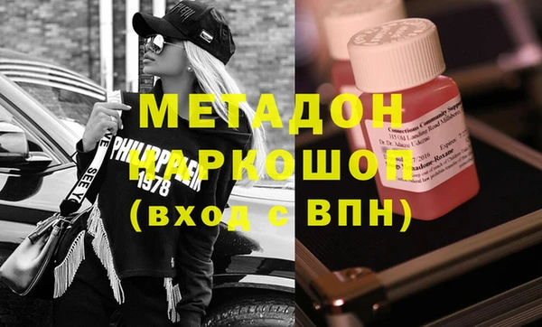 ECSTASY Абдулино