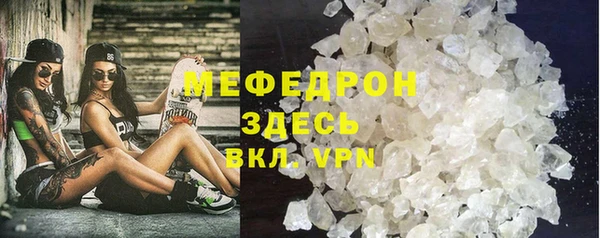 мескалин Алексин