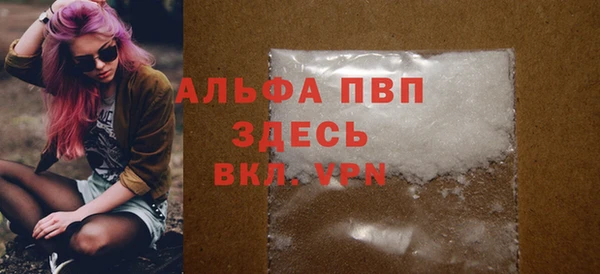 ECSTASY Абдулино