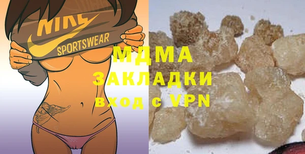 ECSTASY Абдулино