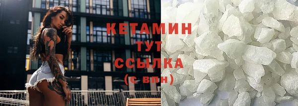 ешки Абинск