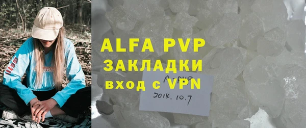 ешки Абинск