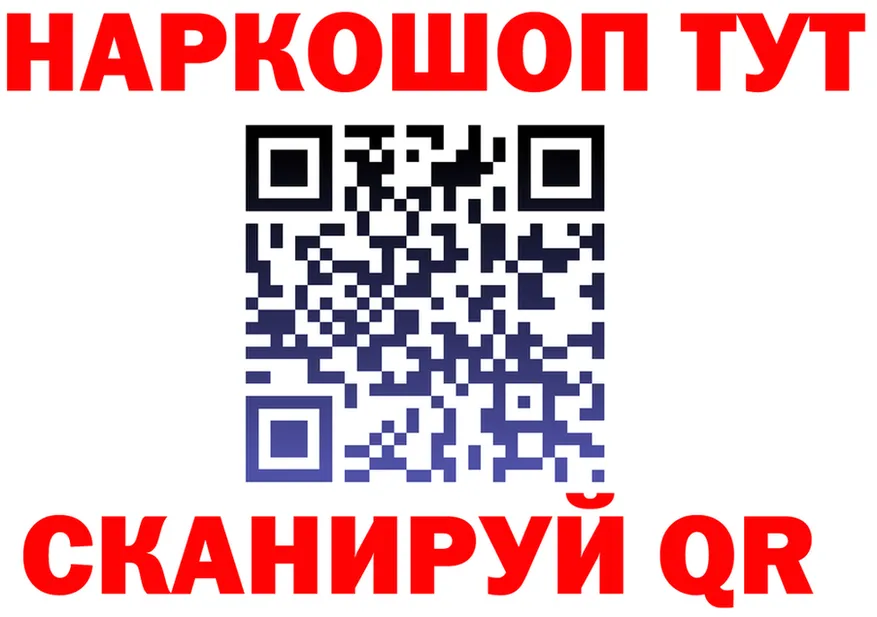 A PVP СК зеркало мориарти мега Чухлома