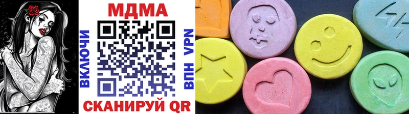 MDMA crystal  Чухлома 
