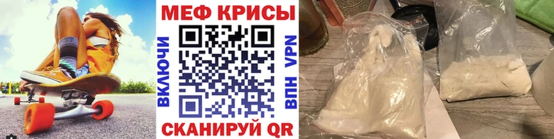 Меф mephedrone  omg вход  Чухлома 