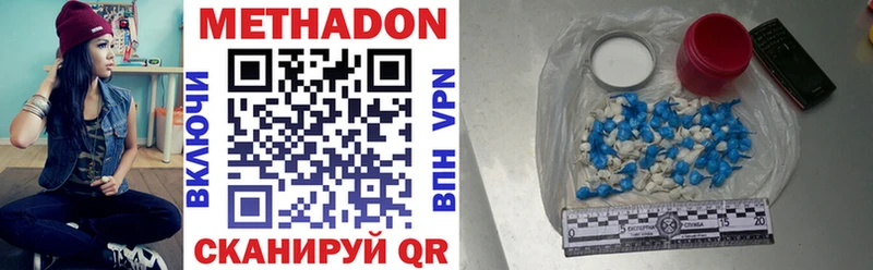 закладки  Чухлома  darknet официальный сайт  МЕТАДОН кристалл 