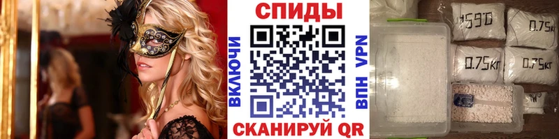 где купить наркоту Чухлома МЕТАМФЕТАМИН мет