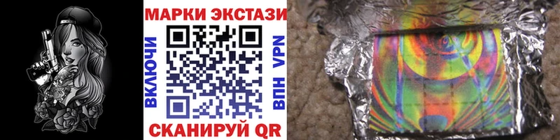 Марки 25I-NBOMe 1,5мг  mega как зайти  Чухлома 