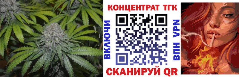 что такое   Чухлома  ТГК гашишное масло 