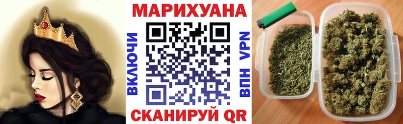 Бошки марихуана THC 21%  Чухлома 